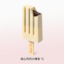 闪味 芝士披萨180g（任选9件）