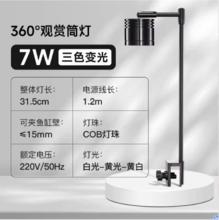 yee 鱼缸灯led灯防水水草灯全光谱灯爆藻鱼缸射灯筒灯鱼缸观赏鱼灯