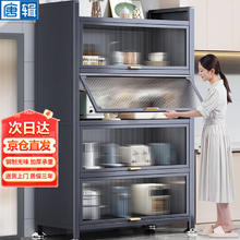 唐辑 厨房置物架 5层100*42*144