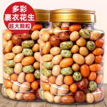 吉品到 多彩豆鱼皮花生米罐装 420g*2罐