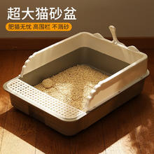 KimPets 猫砂盆半封闭式 防带砂猫厕所 白色大号（适用0-8斤猫咪）