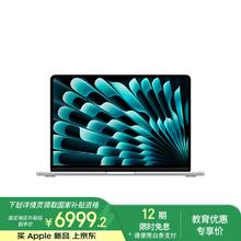 苹果 Apple MacBook Air 2025款 13英寸笔记本电脑（M4、16GB、512GB）