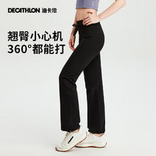 DOMYOS 迪卡侬直筒运动长裤瑜伽休闲宽松棉感舒适跑步domyos女SAY1