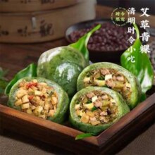 百年老字号，知味观 雪菜笋肉馅艾草青稞 300g*4件