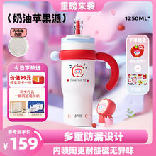 花伴森 保温杯 奶油苹果派 1250ml