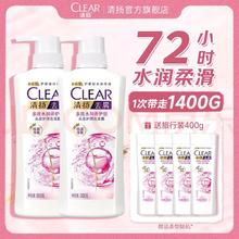 清扬 去屑控油洗发水 多效水润500g*2+100g*4