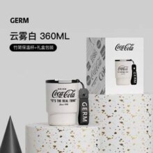 GERM 可口可乐联名 竹简保温杯360mL