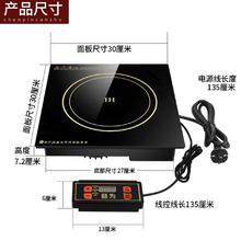酷为 火锅电磁炉商用正方形嵌入式镶嵌大功率家用多头炉线控下沉灶