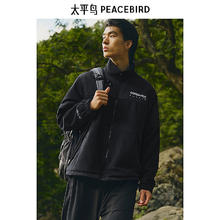 太平鸟 男装cordura登山徒步工装夹克保暖摇粒绒休闲外套 黑色 第一批 S