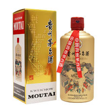 88VIP会员：茅台 MOUTAI 贵州茅台53度酱香型收藏纪念白酒 易享神州 500ml