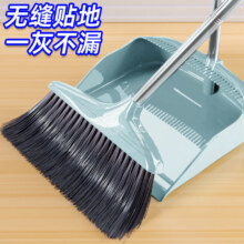 京喜自营 加大扫把簸箕套装 2件