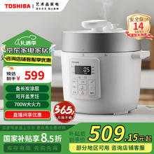 东芝 芝味电压力锅 PC-30MRUC
