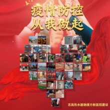 志高（CHIGO）即热式电热水器超薄小厨宝5500W变频恒温智能省电出租房家用洗澡免储水水龙头防漏电KBR-Y6S