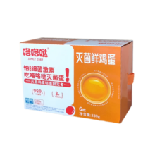 咯咯哒 灭菌鲜鸡蛋55g*6枚大