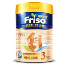 美素佳儿（Friso）【旗舰真品 】港版金装婴幼儿童成长HMO配方进口奶粉 3段  【假一罚万】25年6月 3罐