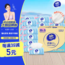 维达 棉韧压花系列 抽纸 3层90抽18包(M码)