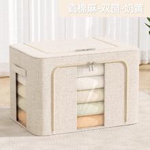 吱凡 日式折叠式棉麻衣物收纳箱 24L 奶黄 加粗实芯钢架 双开门 防潮防尘