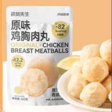 袋鼠先生 鸡胸肉丸 60g/袋*12件