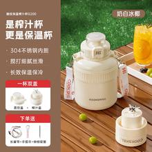 厨技 COOKSKILL 便携式不锈钢榨汁机小型家用水果无线充电吨吨桶大容量榨汁杯
