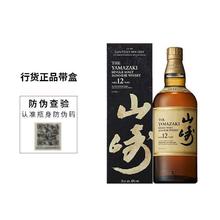 百亿补贴：三得利 正品行货带码 三得利日本进口洋酒山崎12年单一麦芽威士忌700ml