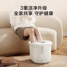 京东京造 智能足浴桶 Z5s278元