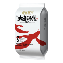 碧芭宝贝 大鱼海棠pro纸尿裤M码试用装4片(6-11kg)尿不湿体验装