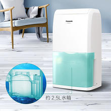 降价！Panasonic松下F-10C3YC 除湿机 12L抽湿机