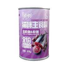 陪伴岁月 ACCOMPANYING DAYS 伊萨 陪伴岁月 金枪鱼375g*2罐