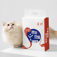 盒边 混合豆腐猫砂 2kg*4袋