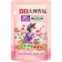 立白 大师香氛柔顺剂100g*2袋
