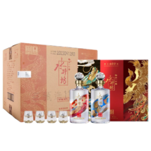预售：水井坊 井台·龙凤 53度 浓香型白酒 500ml*2瓶*3盒 珍藏版 礼盒 整箱装