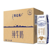 微信京东购物小程序:蒙牛 特仑苏 纯牛奶250ml*16盒*2件