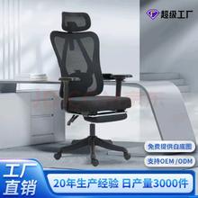 优兰森 人体工学椅 W2026云白可躺 【3D扶手】 -无搁脚