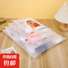 卡通滑索衣物收纳袋 小号唐僧款5个