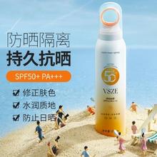 明星都在用的防嗮喷雾