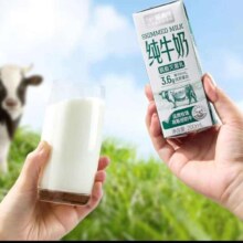 喵满分 脱脂牛奶200ml*12