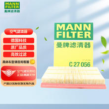 曼牌滤清器 曼牌（MANNFILTER）空气滤清器C27056空滤空气滤芯19-21款新福克斯锐际冒险家2.0T
