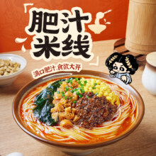 拍5件！宛禾肥汁米线117g*5袋！