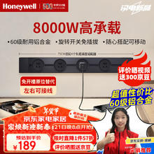 Honeywell A8轨道插座明装 可移动墙壁插座 滑动轨道排插75cm
