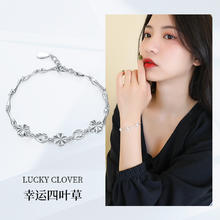 88VIP会员：梦金园 四叶草幸运花银手链 99足银 YSL027