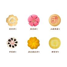 稻香村 285g 6饼6味)稻香村糕点组合