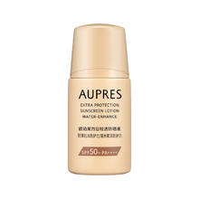 88VIP会员：欧珀莱 防晒抗光瓶15ml轻薄隔离霜