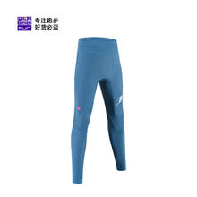 必迈 男女款跑步潜能压缩长裤V4