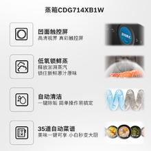 博世 BOSCH 官方嵌入式进口蒸烤套装家用多功能蒸箱烤箱大容量714 764B1W