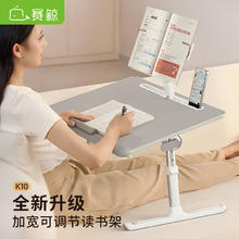 赛鲸 XGear 床上电脑桌学习桌加宽阅读架可折叠升降儿童书桌宿舍学习小桌子