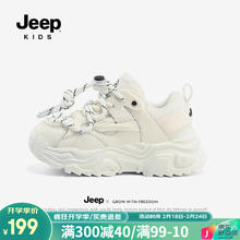 Jeep 童鞋女童鞋子软底老爹鞋一脚蹬春季2024中大童儿童运动鞋 白色 27码 鞋内长约17.5cm券后149元