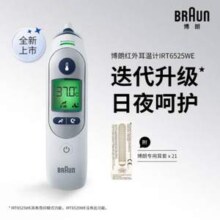 Braun 博朗 IRT6525 升级版婴幼儿耳温枪/耳温计