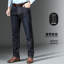 大氵屚 真维斯官旗 男士高档直筒牛仔裤