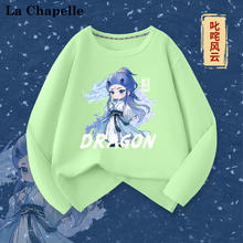 LA CHAPELLE MINI 男童长袖T恤2025年春夏季新国潮卡通哪吒休闲上衣打底衫