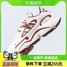 88VIP会员：adidas 阿迪达斯 OZMILLEN 男女款休闲运动鞋 JR0090-122726